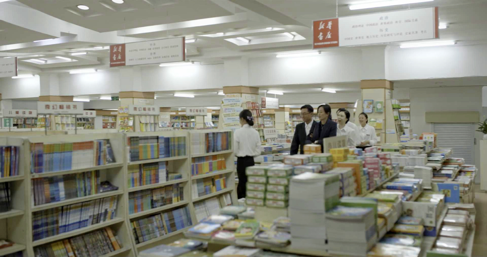 新华书店内景