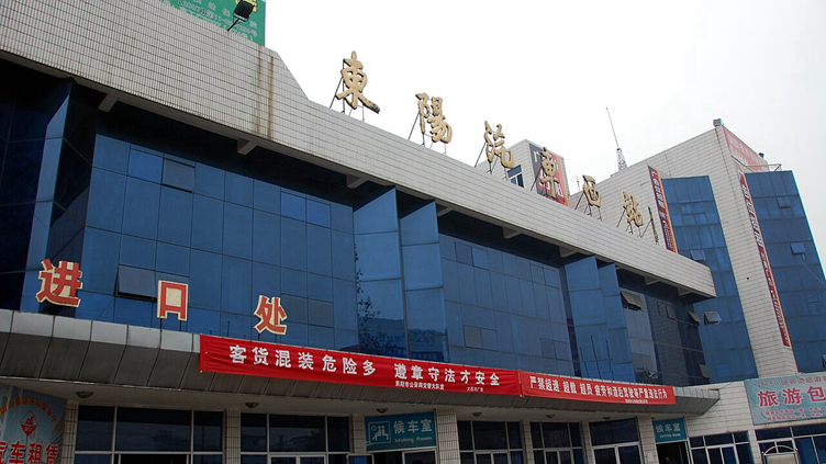 老东阳汽车西站
