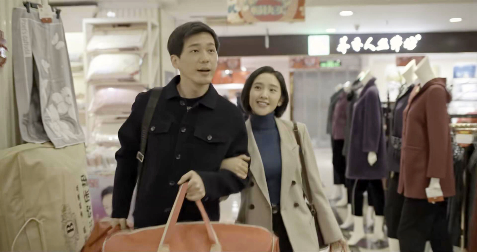 一成买床上用品/四美买童装
