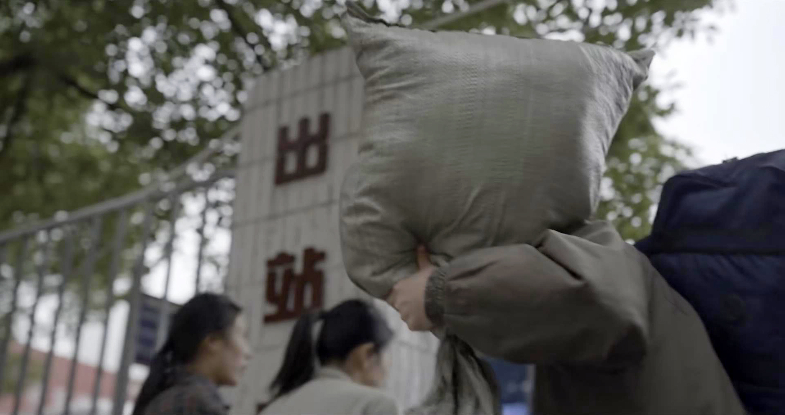 汽车客运站