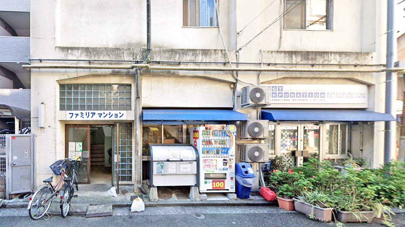 家庭公寓