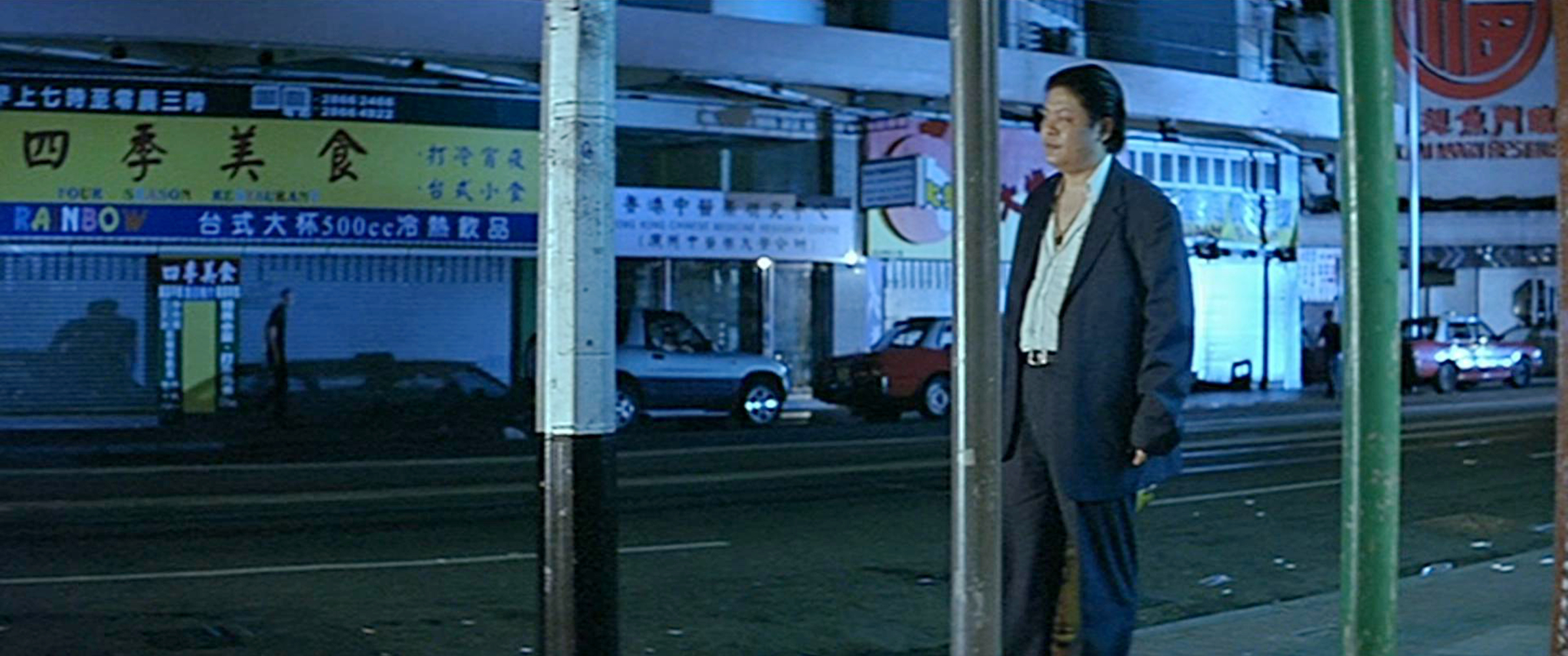 阿肥收款/阿信被打
