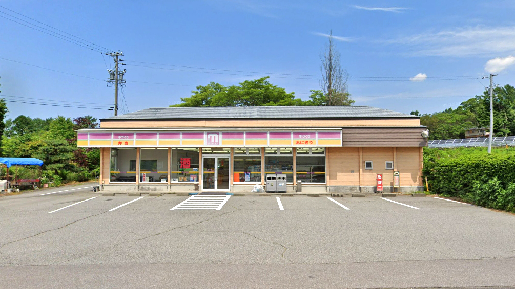 Myshop便利店 浅间店