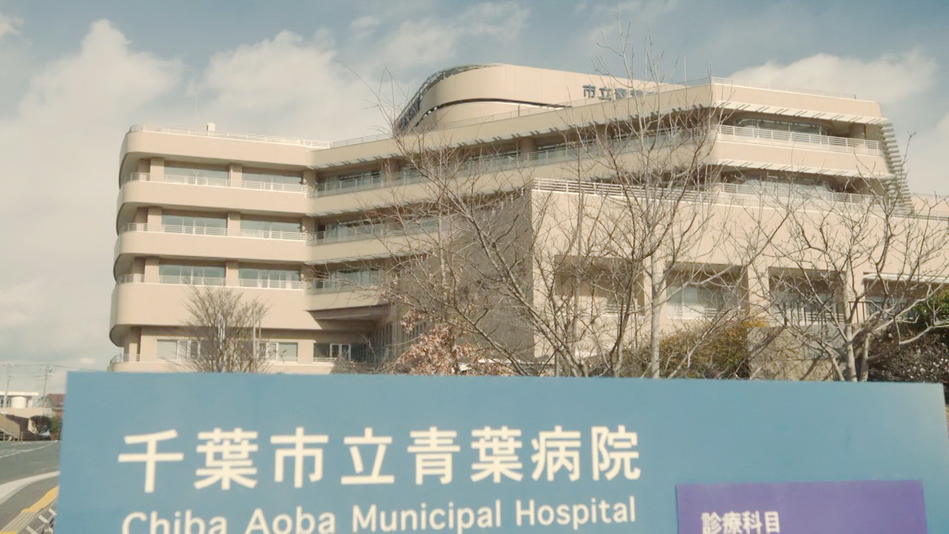 小雀父亲去世医院外景