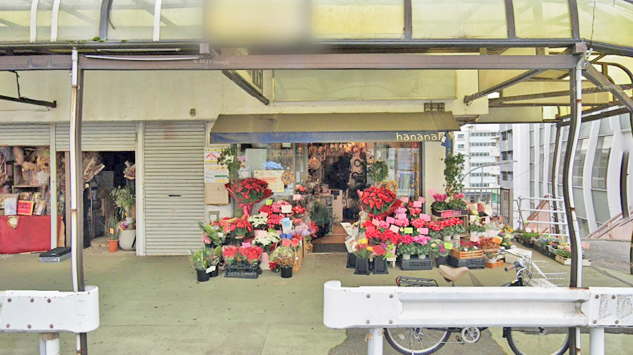 hanana花店 新检见川店