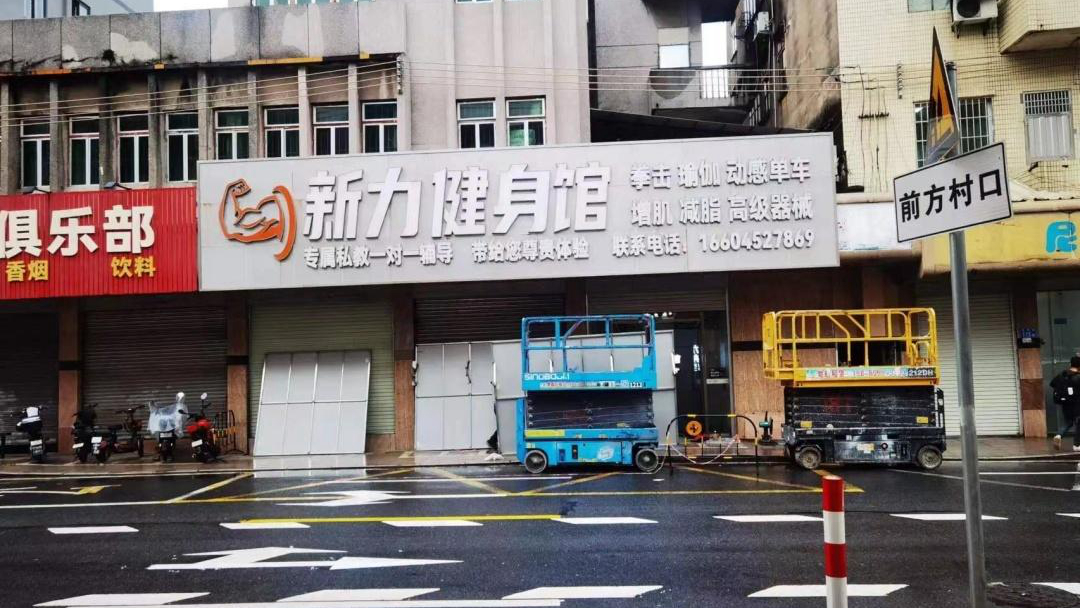 宜万家生活超市龙源路店