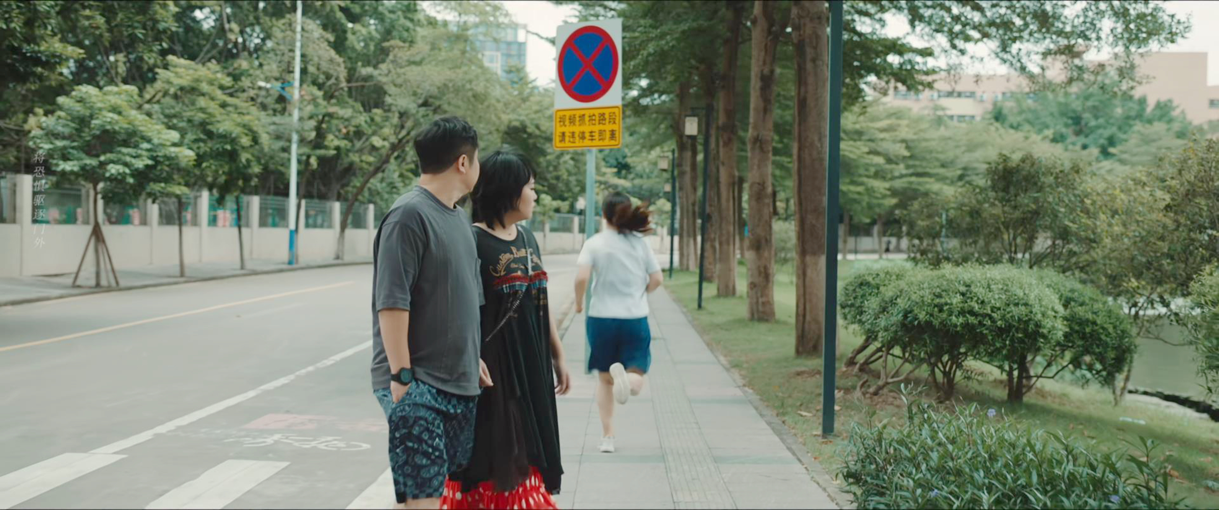 乐莹偶遇前男友