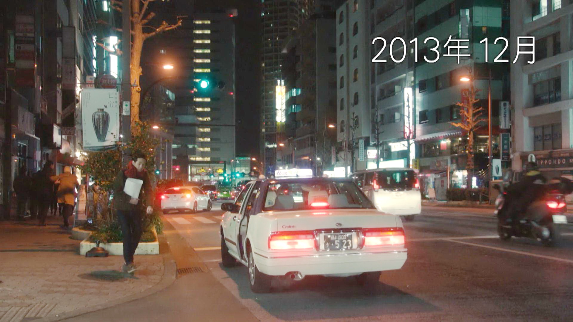 真纪和干生初次见面