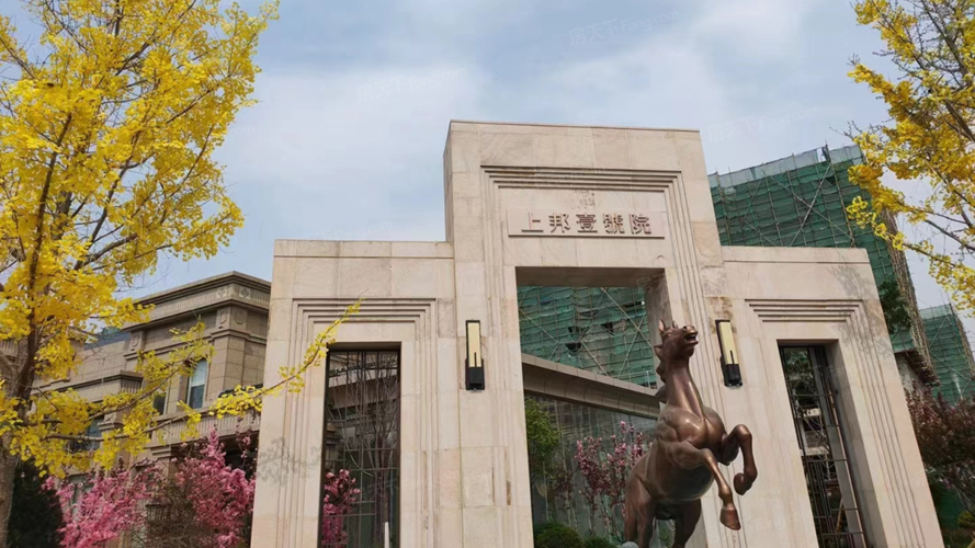上邦壹号院