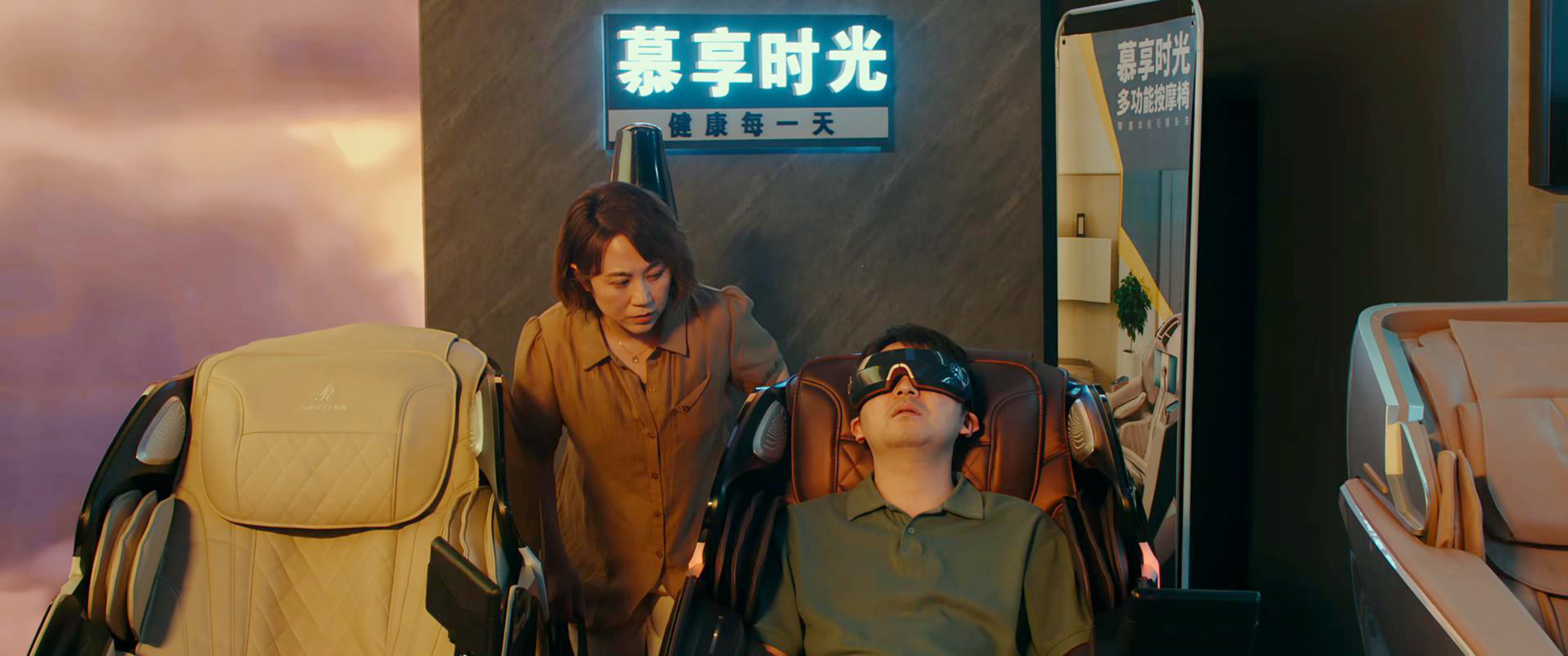 韩明试按摩椅的地方