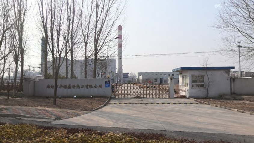 廊坊龙河工业园区热力中心