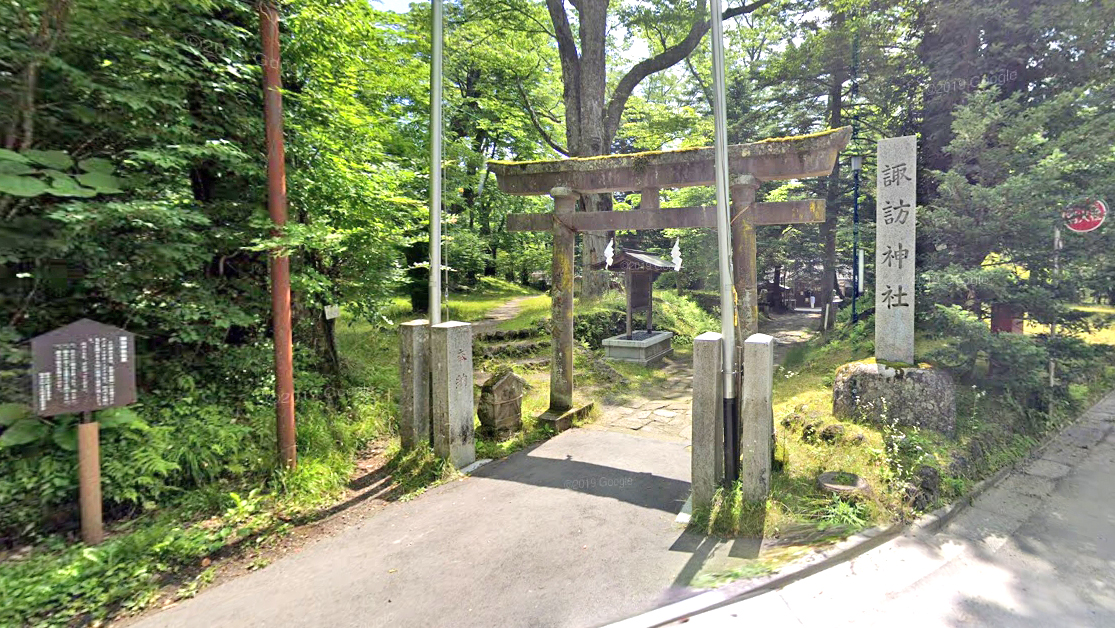 诹访神社