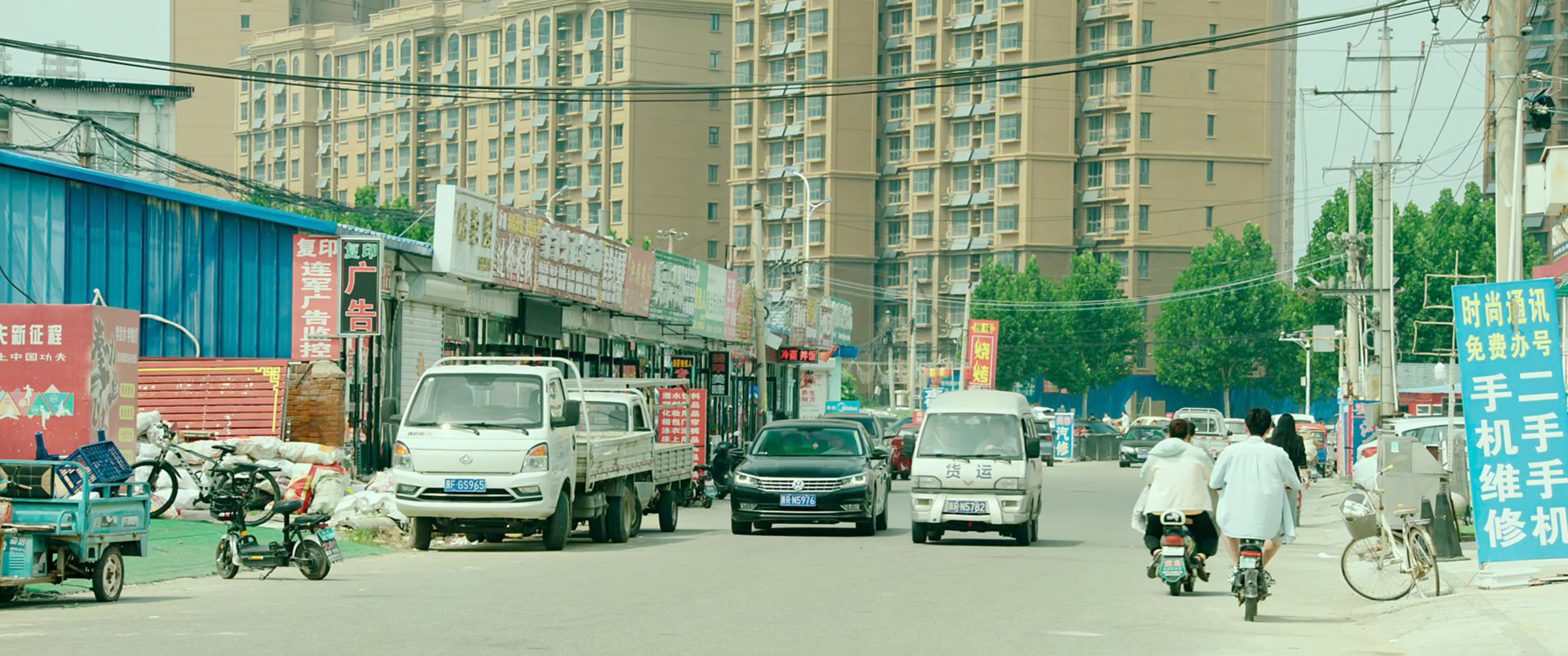 吕玲玲跟踪康村人