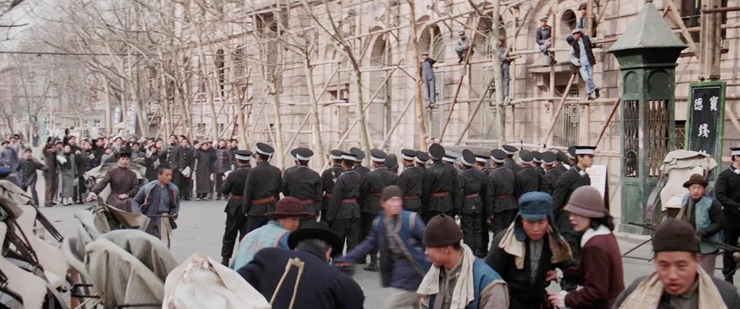 警民冲突