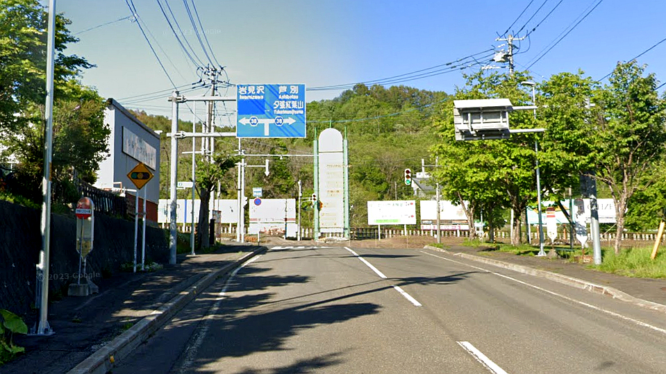 若菜路口