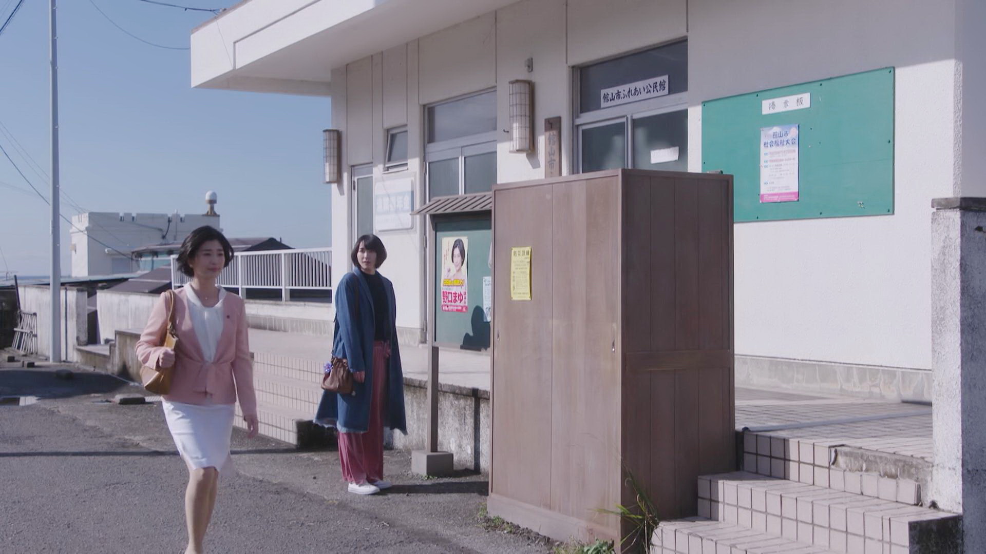 馆山市社区交流中心