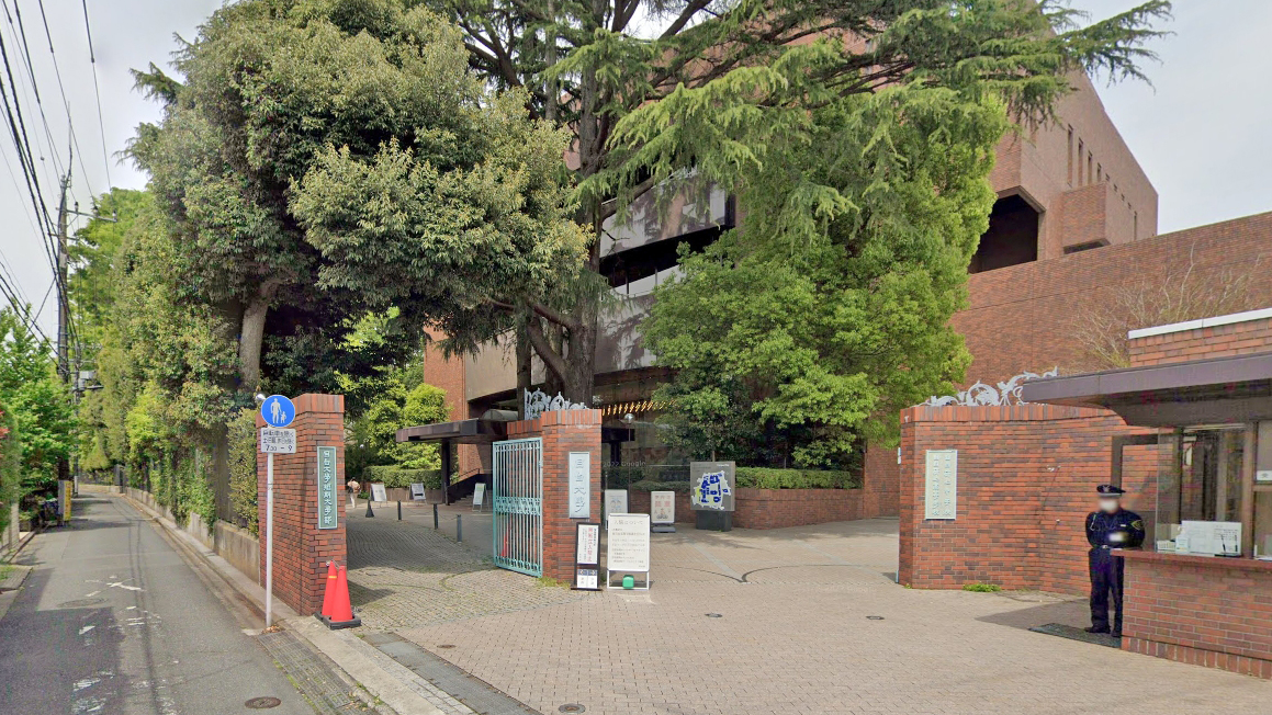 目白大学 新宿小区