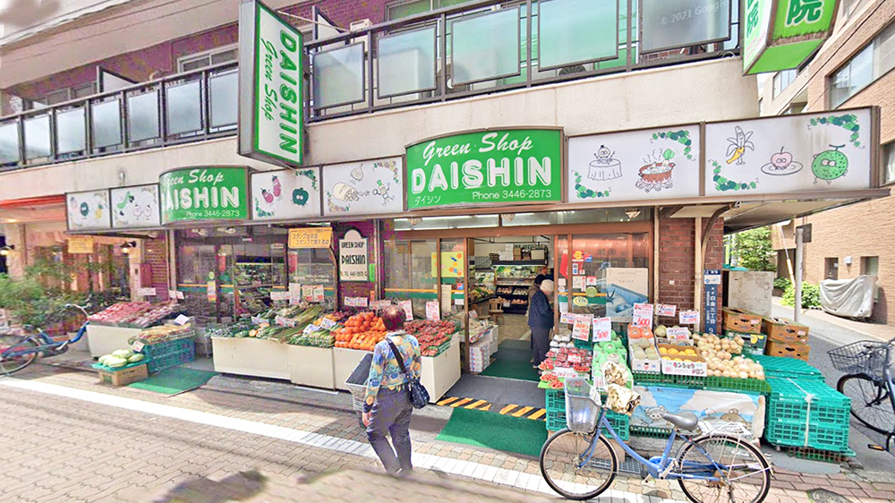 青果大信果蔬店