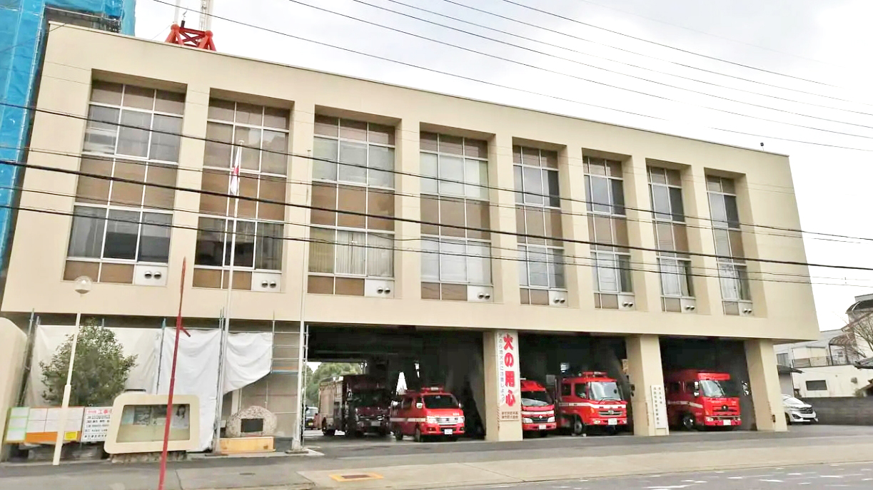 津市消防署本部 中消防署