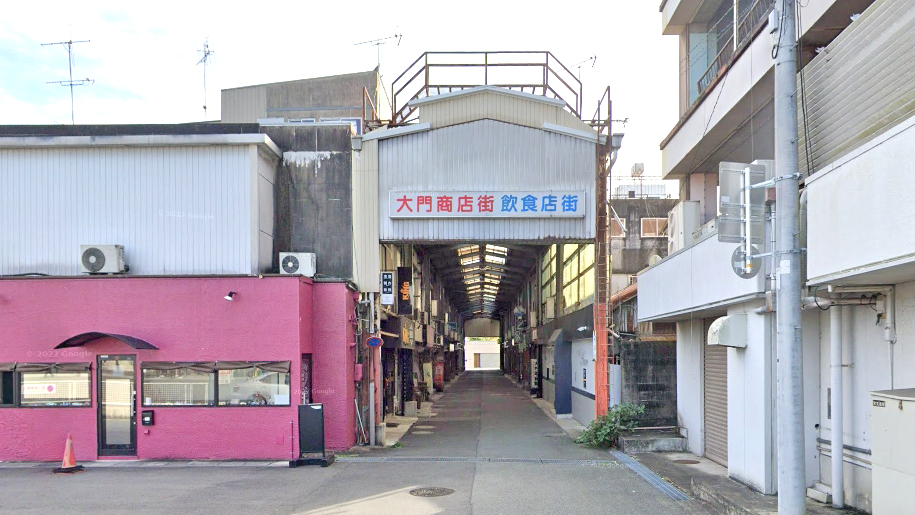 大门商店街饮食店街