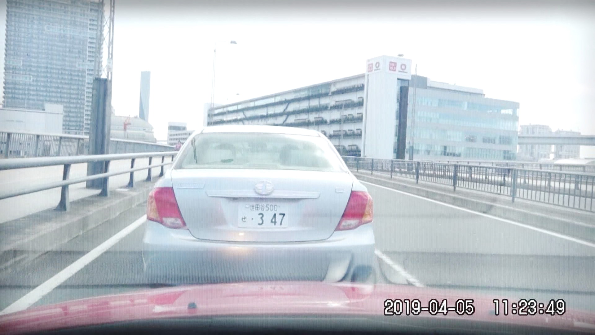 水岛开始逼车