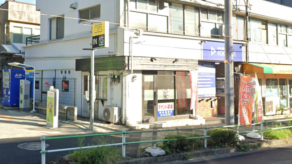 鹤川2丁目14番13号1商铺