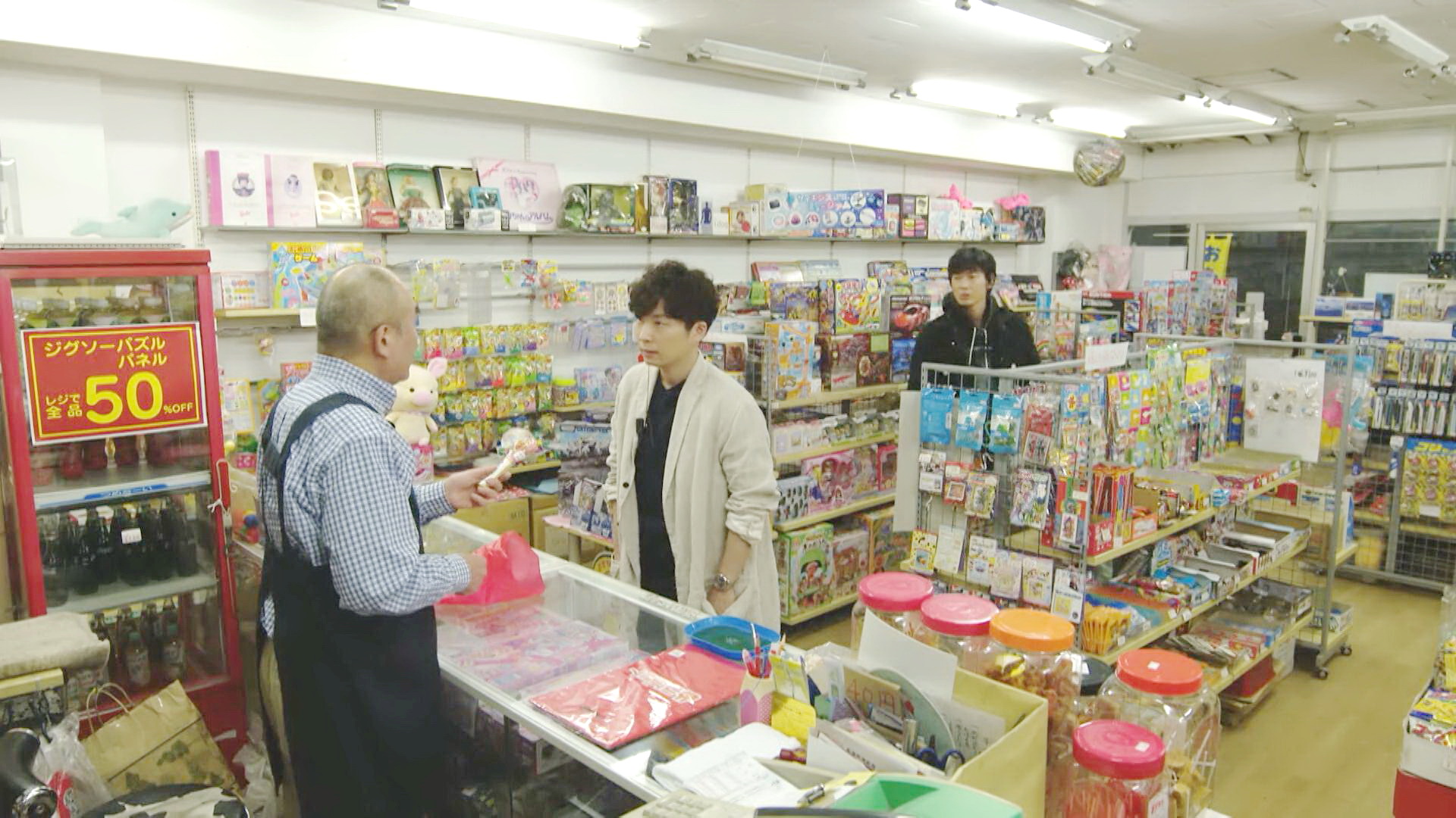 老奶奶买魔法棒的玩具店