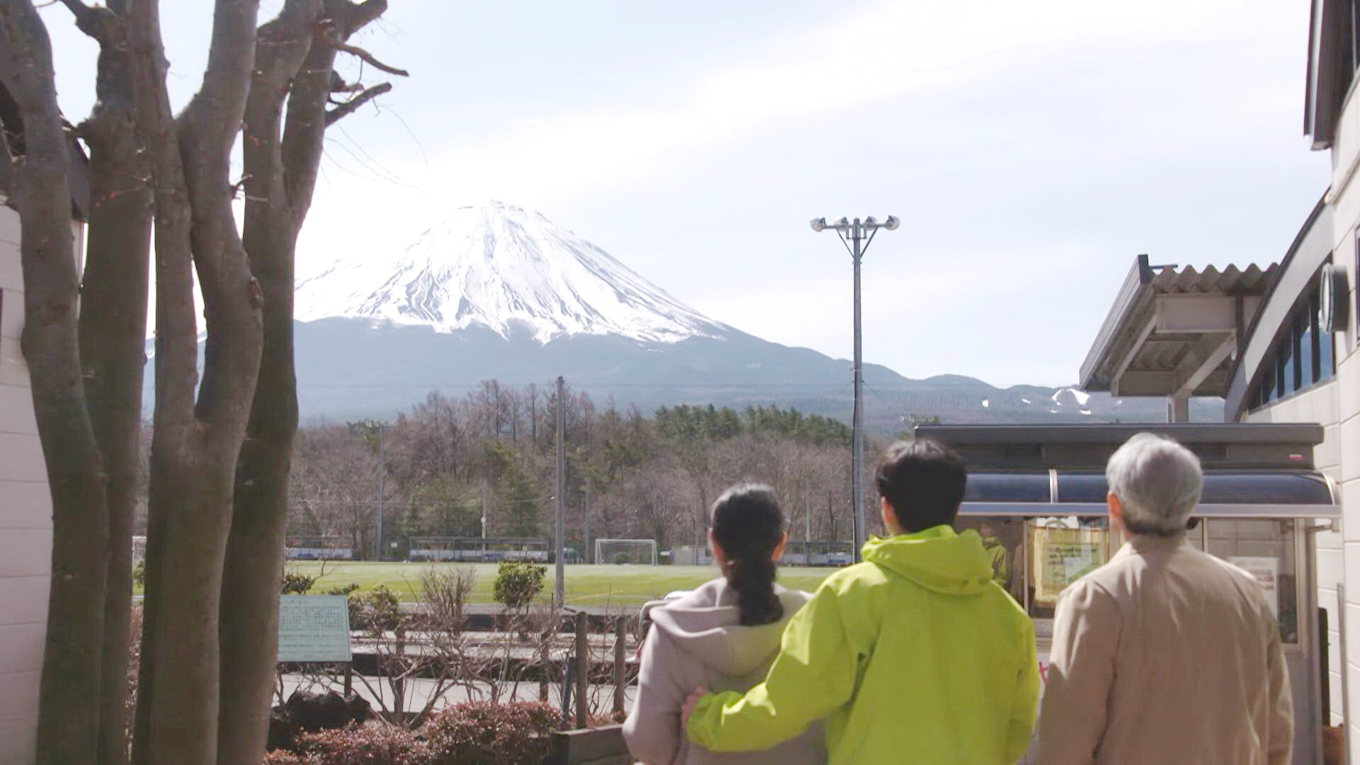 富士山道之驿