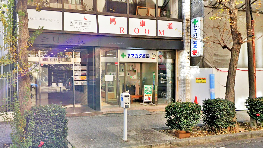 山形药店
