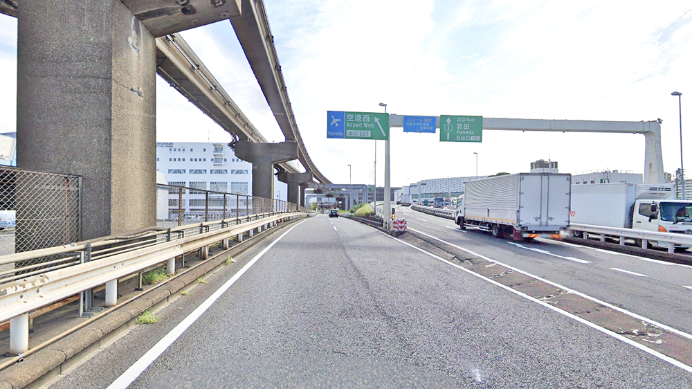 首都高速公路1号线机场西立交入口