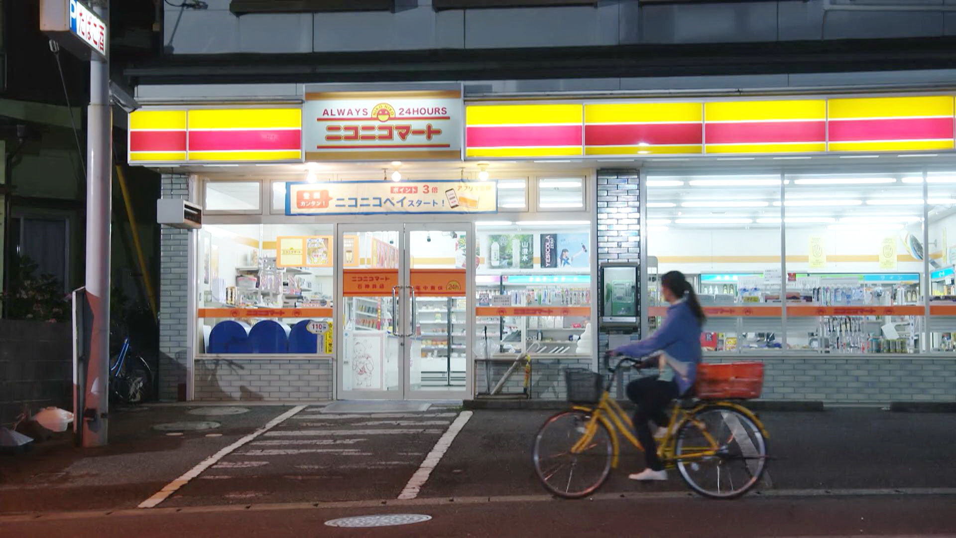 小梅打工的便利店