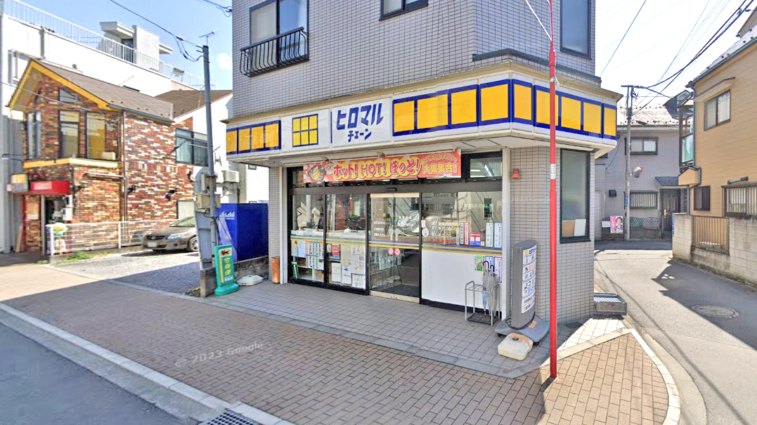 广丸连锁 三鹰井口店