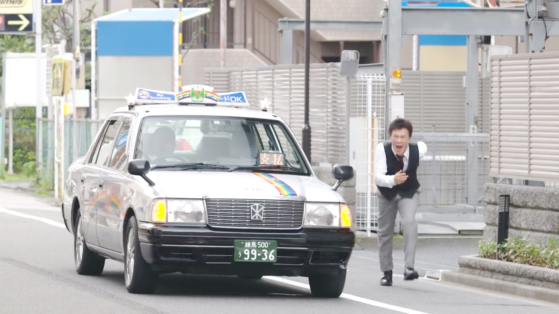 阵马下出租车