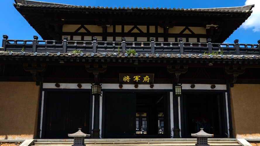 淮南王府