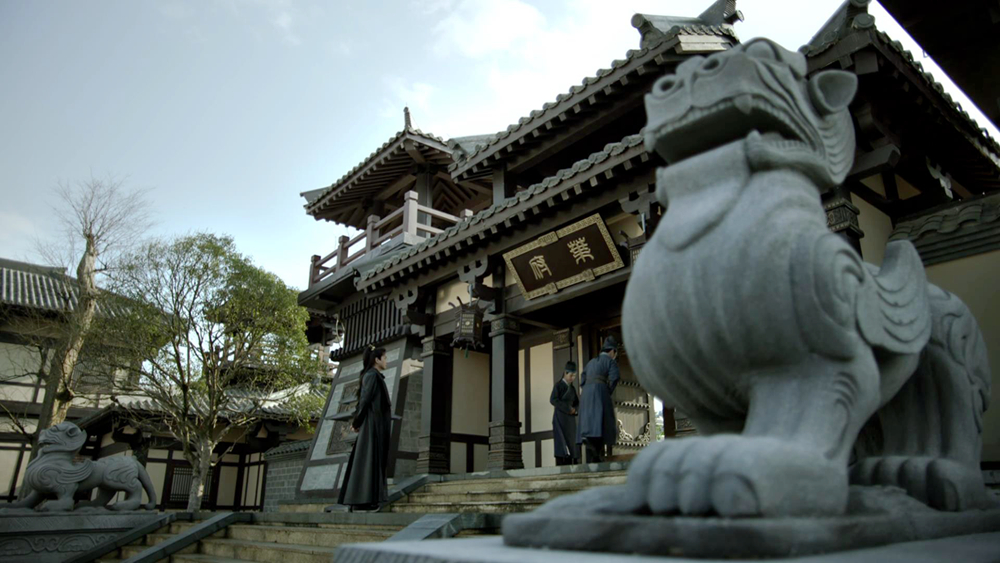 林相府/叶府