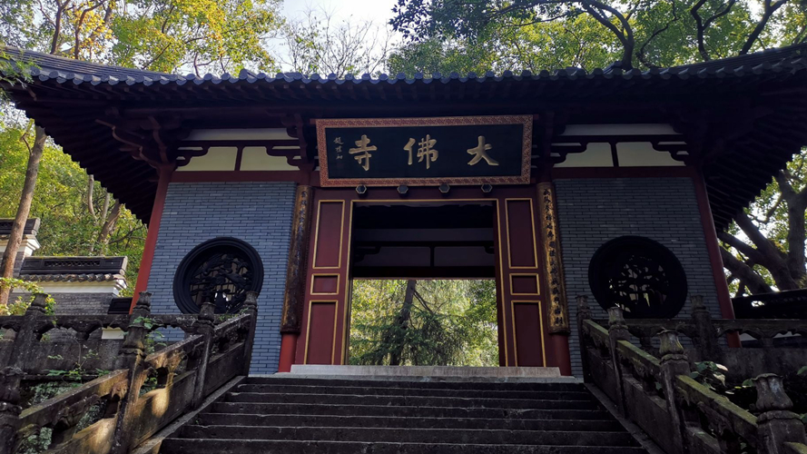 新昌大佛寺