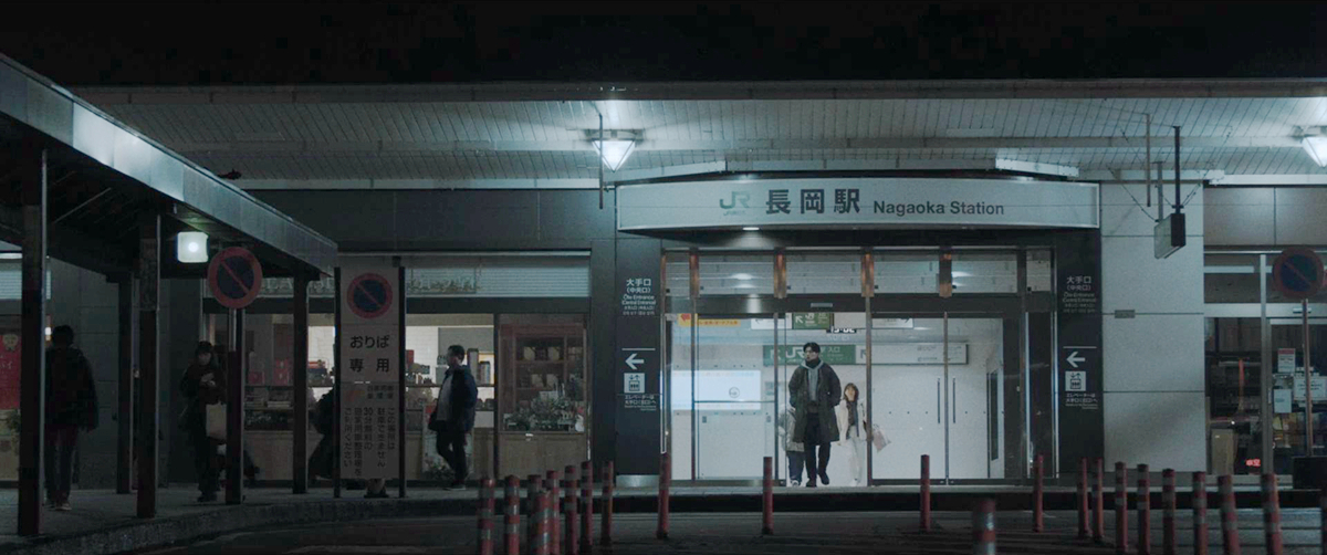 长冈站