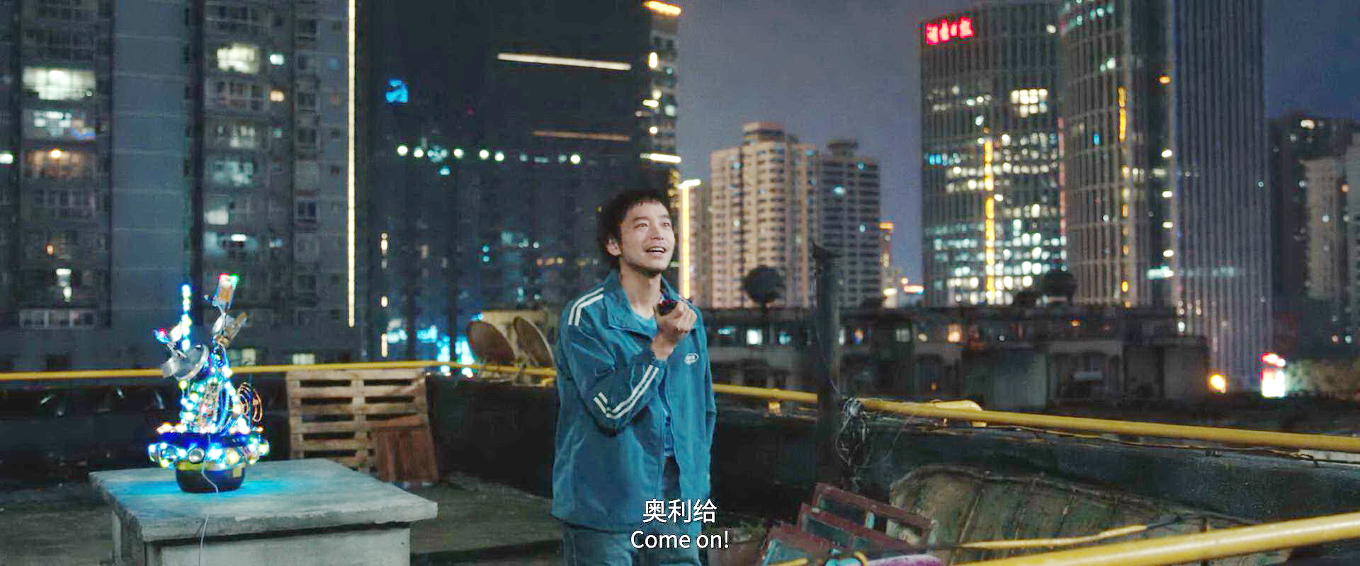 奥利给天台