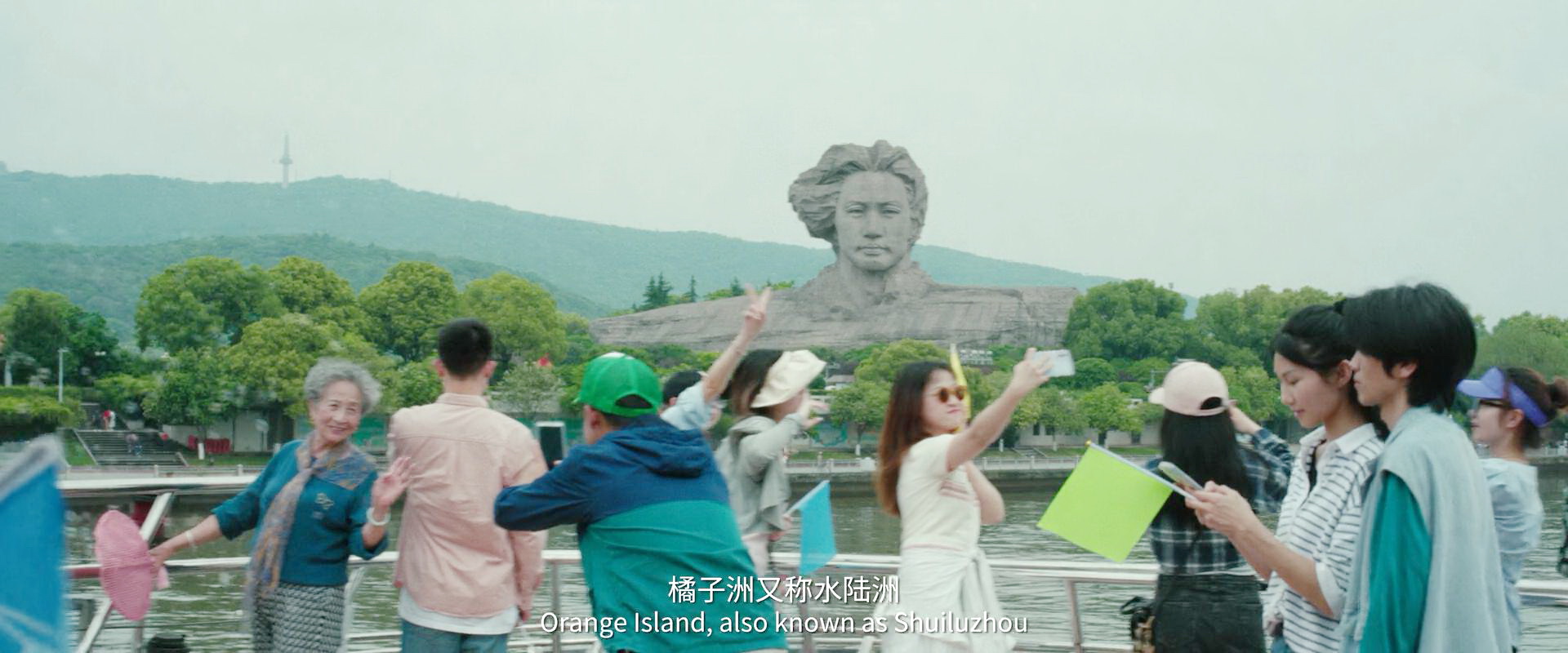 凌敏带阿姨团旅游