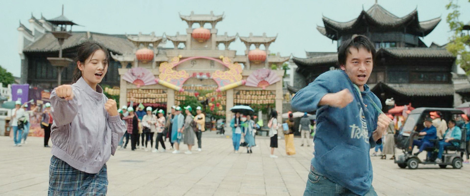凌敏带阿姨团旅游