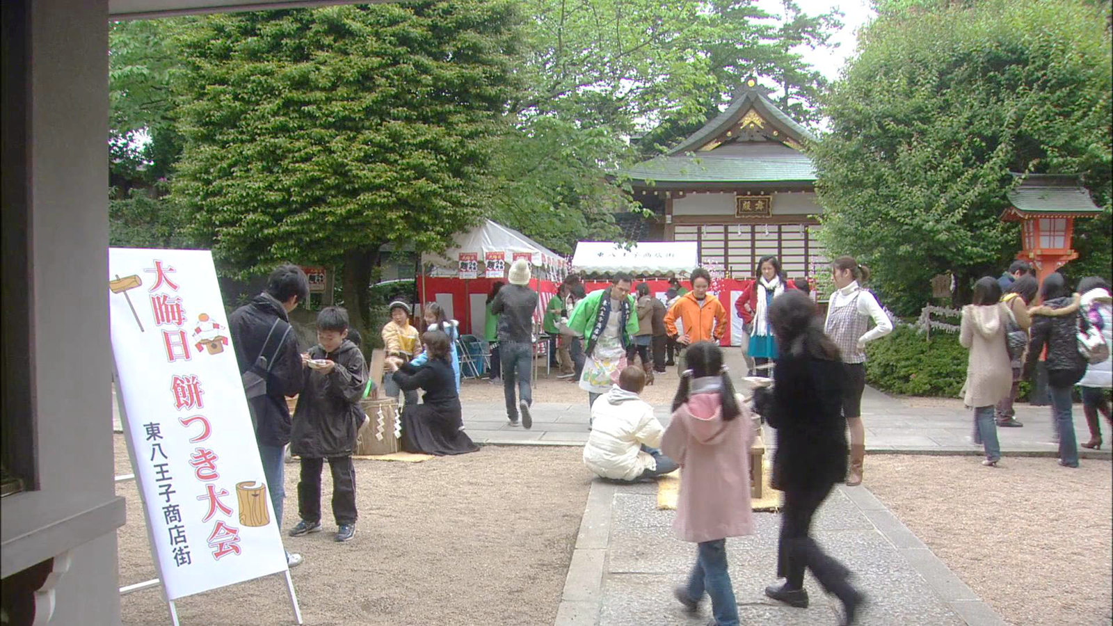 打年糕的神社