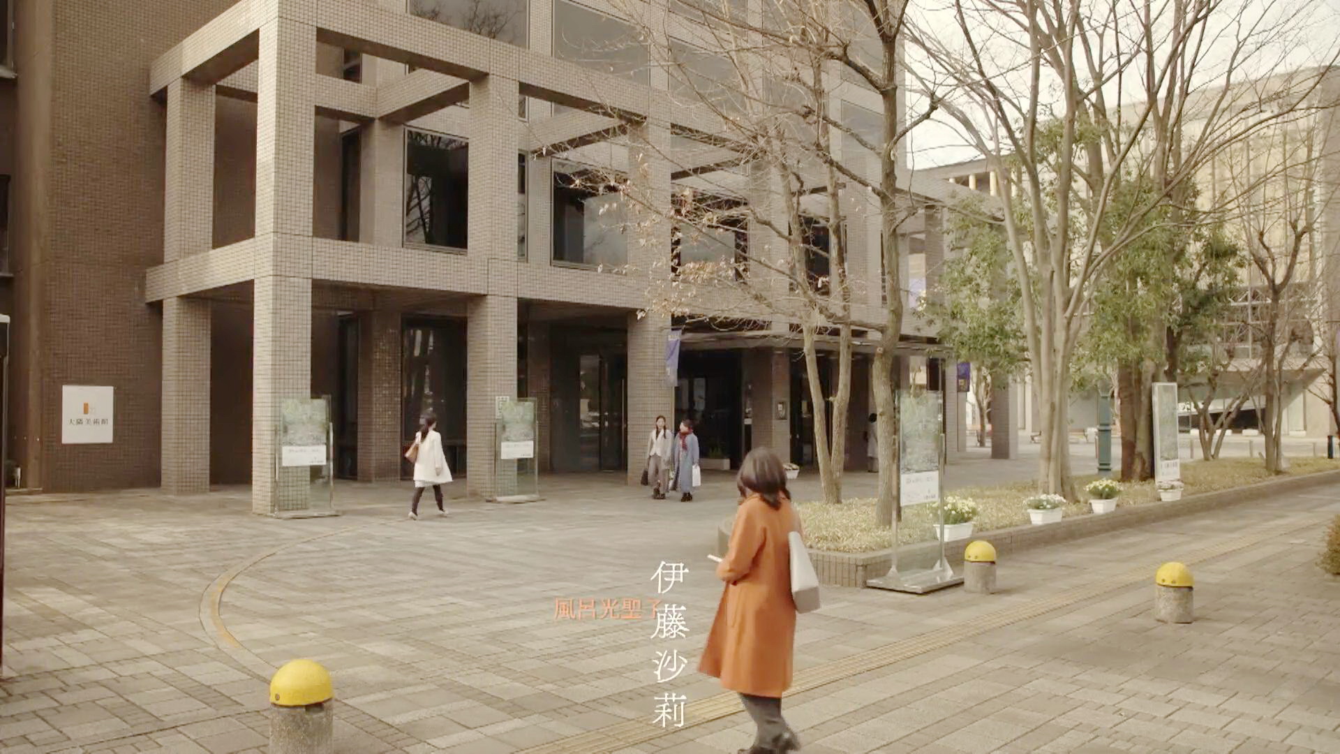 大邻美术馆