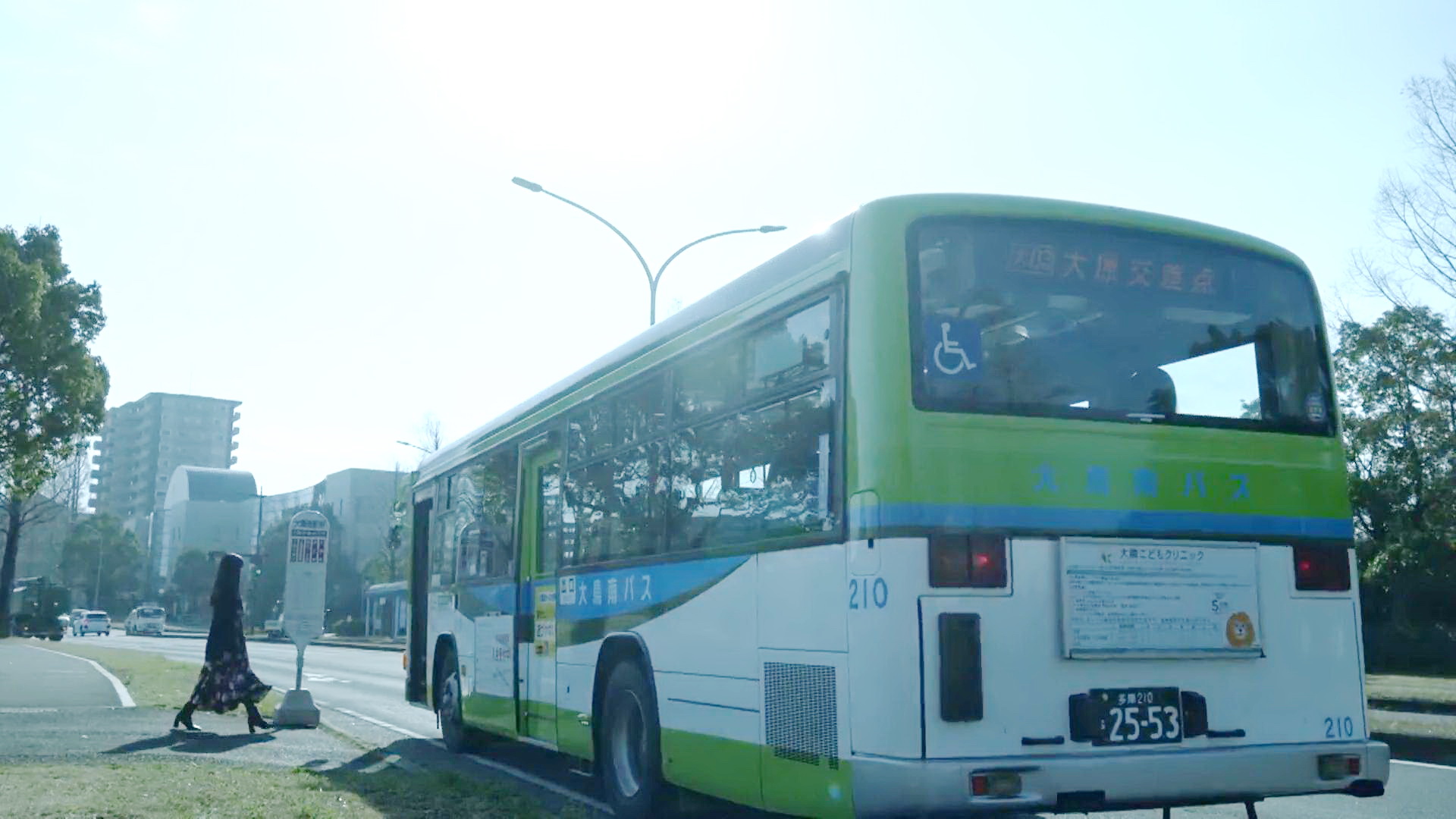 犬堂爱珠上公交车