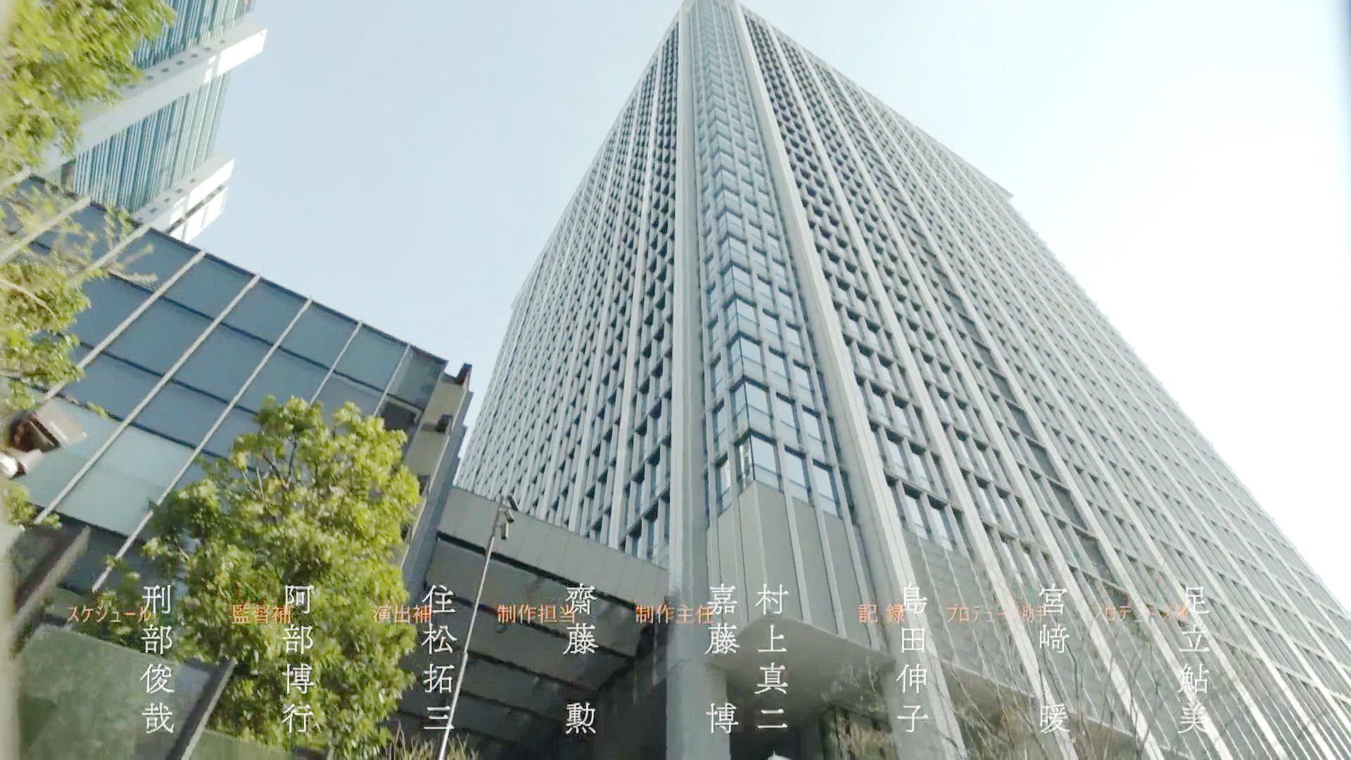 安放炸弹的32层大厦