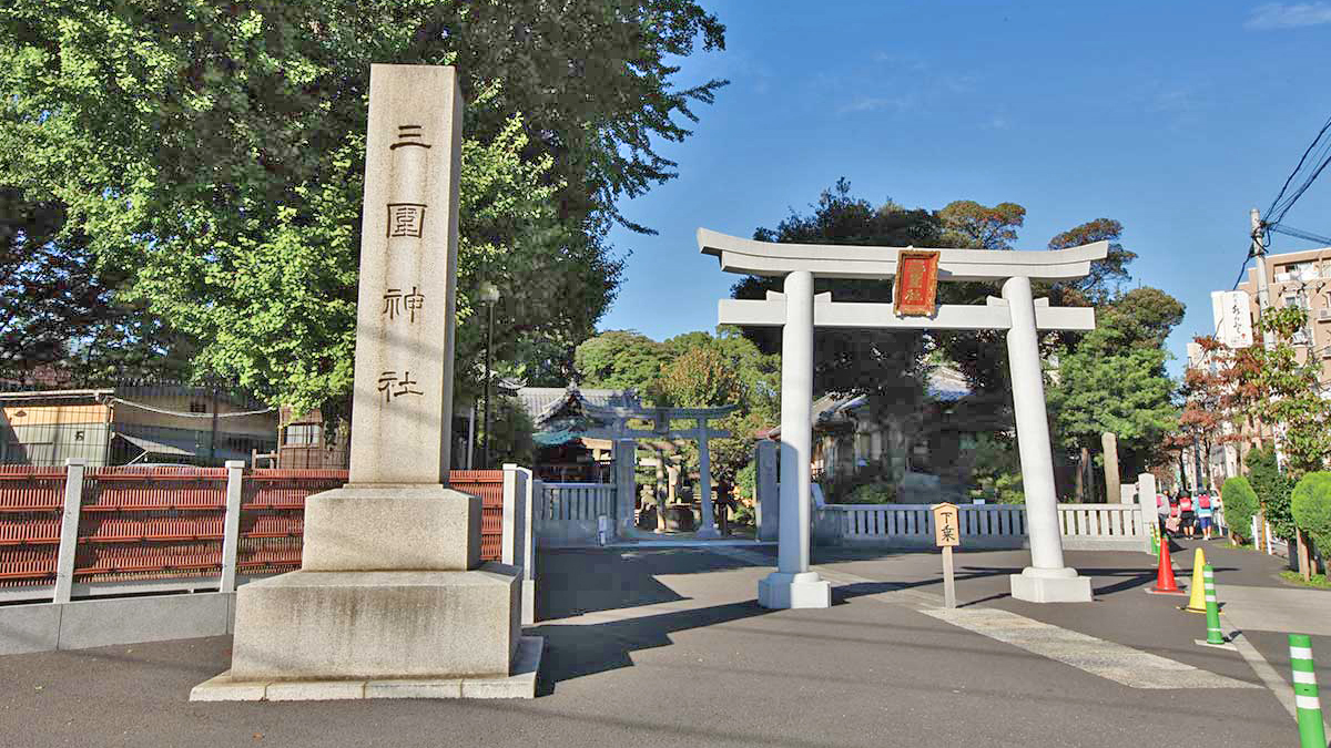 三围神社