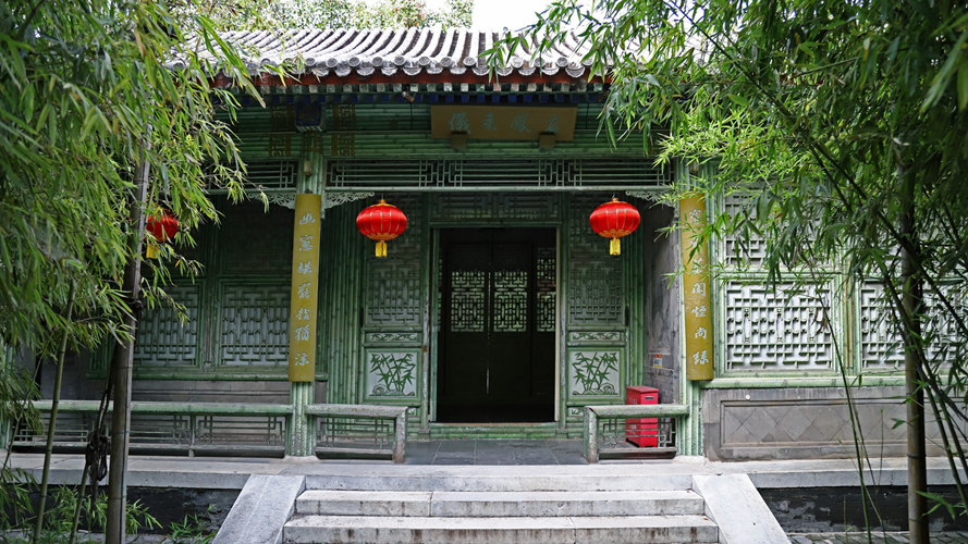 潇湘馆