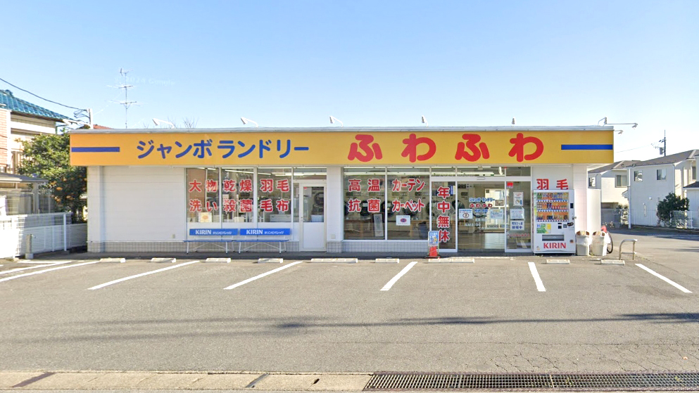 轻飘飘特大洗衣店 柏逆井店