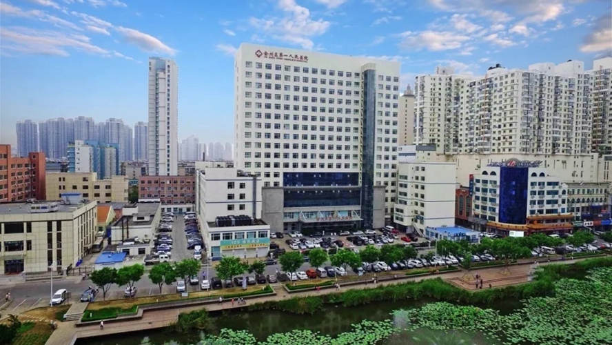 大连市金州区第一人民医院