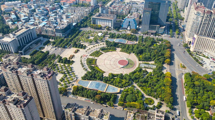 五岭广场