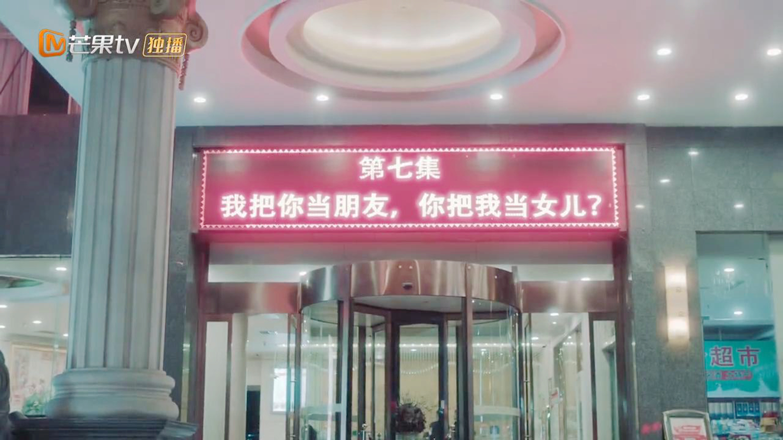 李青桐见客户的地方
